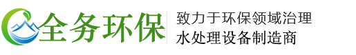 贵州纯净水必赢亚州(中国)官方网站|贵州软化水必赢亚州(中国)官方网站|贵州反渗透必赢亚州(中国)官方网站-必赢亚州(中国)官方网站